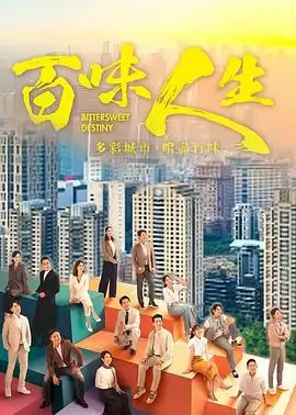 罪夜之奔