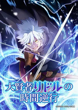 机动战士高达0080 1989 科幻动画